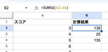 02 formula sumsq basic