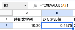 02 formula timevalue basic