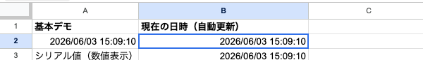02 result now basic