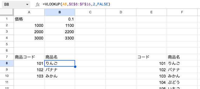 03 data sample vlookup