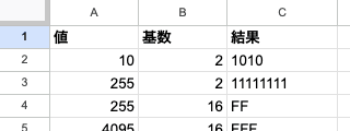03 result base binary