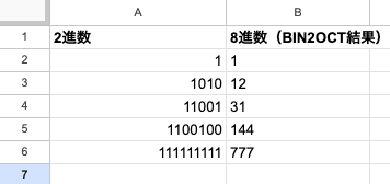 03 result bin2oct basic