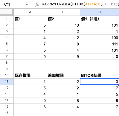 03 result bitor cellref