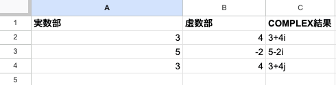 03 result complex basic