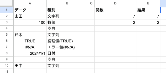03 result counta basic