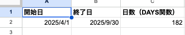 03 result days basic