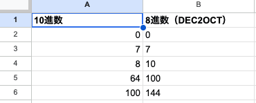 03 result dec2oct basic