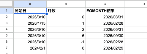 03 result eomonth basic