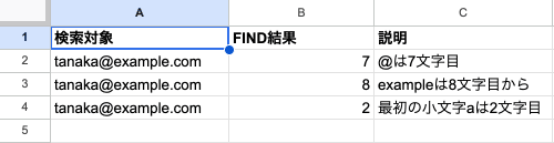 03 result find basic