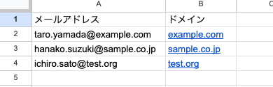 03 result flash fill email domain