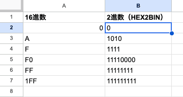 03 result hex2bin basic