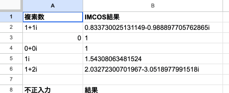 03 result imcos basic