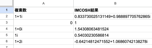03 result imcosh basic