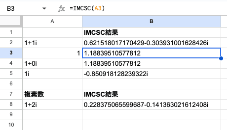 03 result imcsc basic