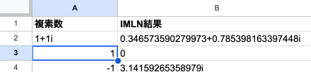 03 result imln basic