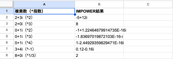 03 result impower basic
