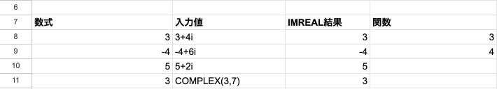03 result imreal basic