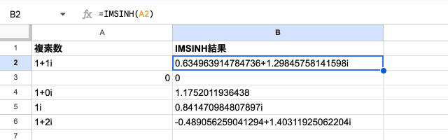 03 result imsinh basic
