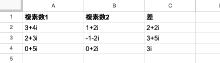 03 result imsub basic