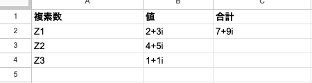 03 result imsum basic