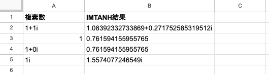 03 result imtanh basic