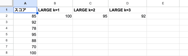 03 result large basic