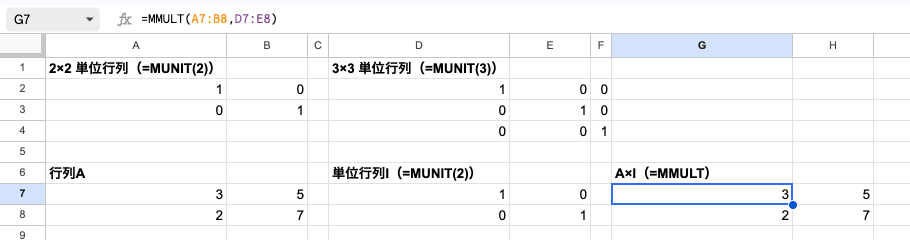 03 result mmult identity