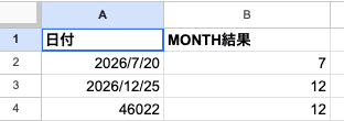 03 result month basic