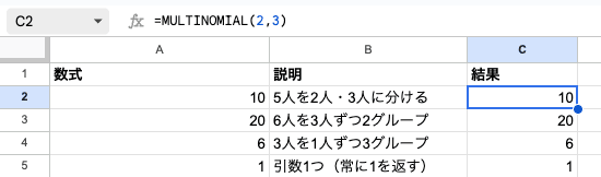 03 result multinomial basic