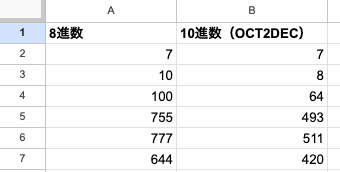 03 result oct2dec basic