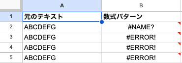 03 result replace basic