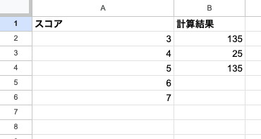 03 result sumsq basic