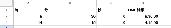 03 result time basic