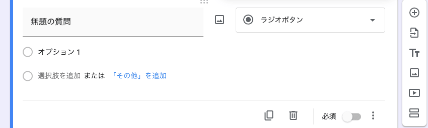 03 ui question sidebar