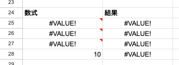 04 error arabic value
