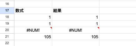 04 error factdouble num