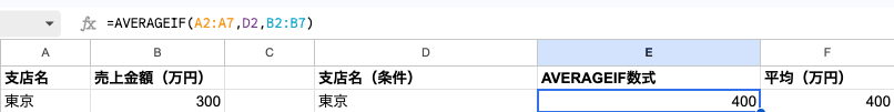 04 formula averageif cell ref