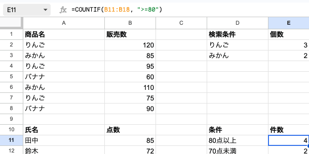 04 formula countif operator
