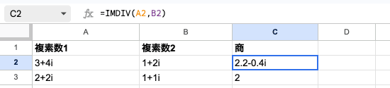 04 formula imdiv cellref