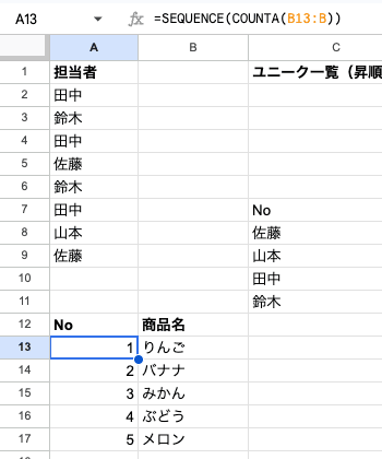 04 formula sequence counta