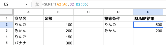 04 formula sumif cellref