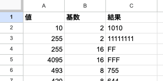 04 result base hex
