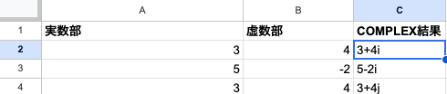 04 result complex cellref