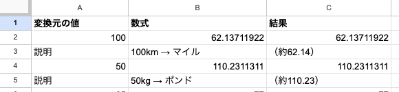 04 result convert kg lbm