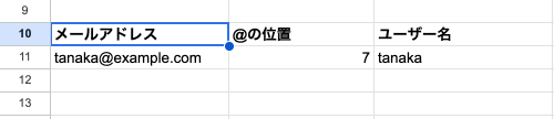 04 result find left