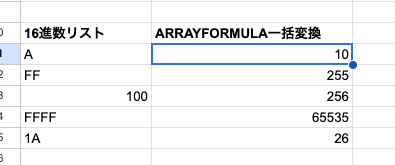 04 result hex2dec arrayformula