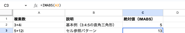 04 result imabs cell ref