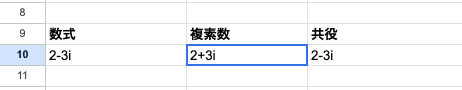 04 result imconjugate cell