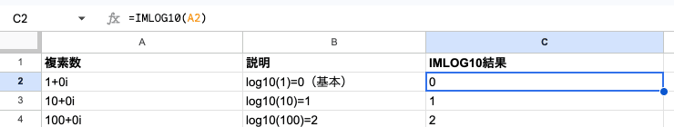 04 result imlog10 cellref