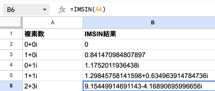 04 result imsin cellref